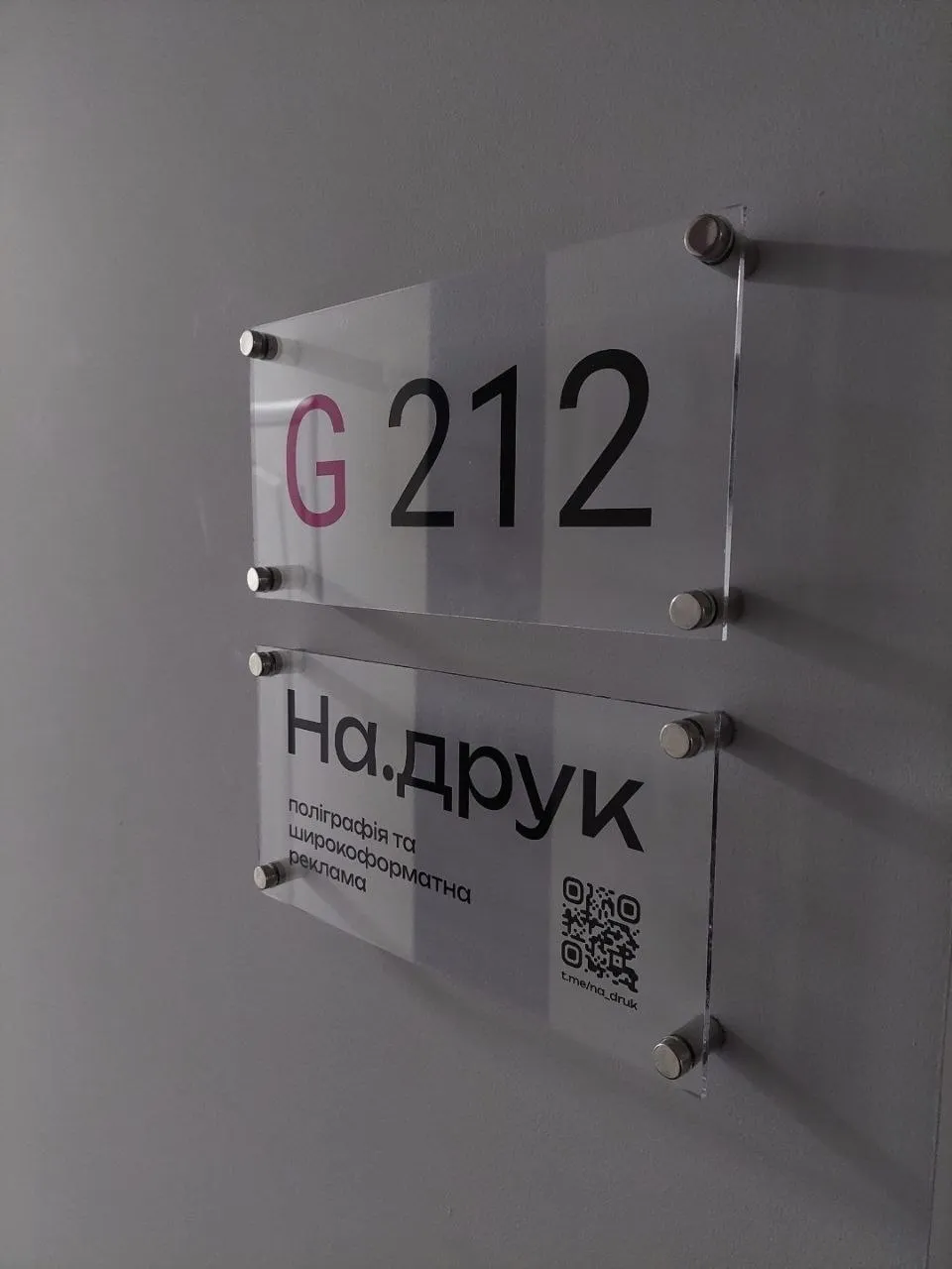 Широкоформатний друк акрил у Києві — Нанодрук